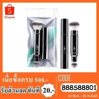 ราคา แปรงปัดแก้ม odbo perfect brush OD8-147 (1677080769)