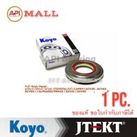 ราคา ลูกปืนเบ้าโช้ค Toyota Camry Alphard Avensis Lexus RX350 RX400H ES240 ACV30 40 50 ALPHARD (19477338869)