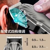 ราคา สิ่งประดิษฐ์โกนหนวดมีดโกนโกนครัวเรือนของตัวเองผม ปัตตาเลี่ยน ผมข้ามพรมแดนผม ปัตตาเลี่ยน ชาร์จปัตตาเลี่ยนไฟฟ้า เลขที่ (46001439636)