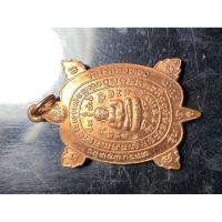 ราคา พญาเต่ารุ่นสุขใจ หลวงปู่หลิว วัดไร่แตงทอง (26973960621)