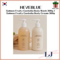 ราคา Hevblue Salmon Fruity Centella Body Wash 300g / Salmon Fruity Centella Body Cream 300g (26312414646)