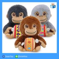 ราคา Oceantoys ลิขสิทธิ์แท้ ตุ๊กตา Monkey Drum Brown / Drum Grey / Drum Light Grey : ท่านั่ง (27878127363)