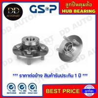 ราคา GSP ลูกปืนดุมล้อหลัง NISSAN NV /91-98 (เซนเตอร์สกรู 100 มิล) (9230011) **ราคาต่อข้าง สินค้ารับประกัน 1 ปี ** (21132036477)