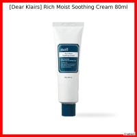 ราคา [Dear Klairs] Rich Moist Soothing Cream 80ml / มอยเจอร์ไรเซอร์เกาหลี / Deep Hydration / ของแท้ 100% โดย V-select (49405405162)