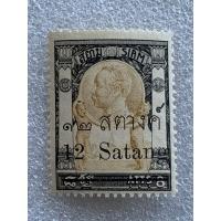 ราคา แสตมป์ ร.5 ชุดวัดแจ้งแก้สตางค์ ดวง12สตางค์ (10677586360)