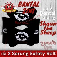 ราคา Shaun the Sheep Black Car Pillow 2in1 Set Headrest Car Set Shaun the Sheep Character Black Set 2in1 Car Pillow Shaun The Sheep Character Black (50653971152)