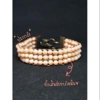 ราคา สร้อยข้อมือสานหินปะการังและลูกปัด (5233213377)