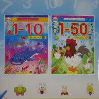 ราคา แบบแยกเล่ม แบบฝึกหัดคัด เลขไทย-อารบิค พร้อมระบายสี (17265728927)