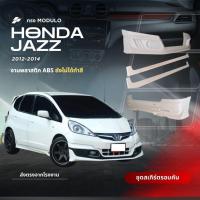 ราคา สเกิร์ต ชุดแต่งรถยนต์ HONDA JAZZ ปี 2012-2013ทรง MODULO (52450250550)