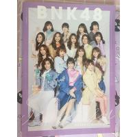 ราคา หนังสือ BNK48 6th Single Senbatsu General Election (พร้อมรูปน้ำใส) *มีแถมรูปPhotoset1รูป!* (9664673808)