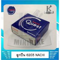 ราคา ลูกปืน NACHI เบอร์ 6203 เกรด A MADE IN JAPAN ขนาด 17x40x12 -ตลับลูกปืนเม็ดกลมชนิดแถวเดี่ยวร่องลึก (4162431073)