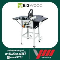 ราคา โต๊ะเลื่อย 10 นิ้ว BIGWOOD รุ่น TS-250  โต๊ะเลื่อยวงเดือน โต๊ะเลื่อยไม้ โต๊ะเลื่อยองศา (20976625645)