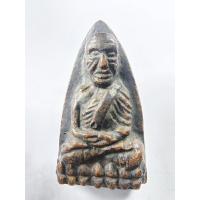 ราคา หลวงปู่ทวด เหยียบน้ำทะเลจืด สิริมงคล พระเกจิอาจารย์สายเขาอ้อ วัดดอนศาลา (KA598) (27469271640)