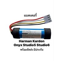 ราคา Harman Kardon Onyx Studio5 Studio6 ID997 3265mAh Battery speaker Bluetooth แบตเตอรี่บลูทูธ แบตเตอรี่ แบตลำโพง มีประกัน (22580041316)