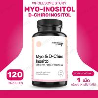 ราคา Myo-Inositol & D-Chiro Inositol Capsules with MTHF, Folate, Vitamin D (Sku.2565) (44328769955)