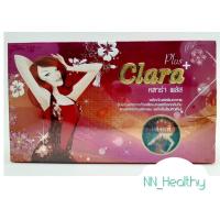 ราคา คลาร่า พลัส Clara Plus 20 เม็ด (2138678651)