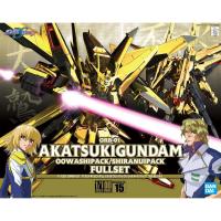 ราคา (พร้อมส่ง) 1/100 Akatsuki Gundam Oowashi Pack / Shiranui Pack Full Set (19287029805)