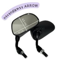 ราคา กระจกย่อ ทรง ARROW (Honda,Yamaha,Suzuki) (25173083080)
