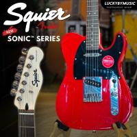 ราคา [โค้ดลด1000-] SQUIER กีตาร์ไฟฟ้า SONIC TELECASTER SS ทรง TLELE กีต้าร์ไฟฟ้า - ของแท้100% (25567728335)