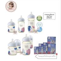 ราคา (New) Philips Avent สีชา ศูนย์ไทยแท้ 100% มีขนาด 4oz .9oz.11oz (28961759650)