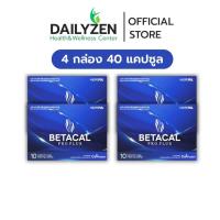 ราคา BETACAL PRO PLUS (เบต้าแคลโปรพลัส) | โปร 4 กล่อง บรรจุ 40 แคปซูล ของแท้ !! จัดส่งไว (28085240087)