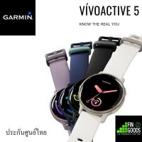 ราคา Garmin Vivoactive 5 สินค้ารับประกัน 2 ปี (29657400402)