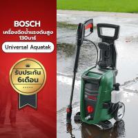 ราคา The Magnet BOSCH เครื่องฉีดน้ำแรงดันสูง 130bar Universal Aquatak (28044169562)