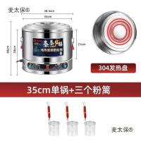 ราคา แป้งบาร์เรลแป้งต้ม Multi-Grid Commercial Plug-In Noodles ต้มเกี๊ยว Taibao ข้าวสาลี Oden หม้อไอน้ําซุป Wonton Mala (47205908361)