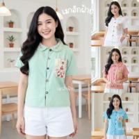 ราคา เสื้อผ้าฝ้ายเนื้อนุ่ม คอบัว แต่งลายปักดอกไม้ แขนสั้น สีน่ารักๆ ผ้านิ่มใส่สบาย (53355064110)