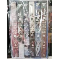 ราคา boxset​ หนังสืออาชญากรรมรักในม่านเมฆ ชุดพรีเมียม+การ์ดใสอาชญากรรมรักในม่านเมฆ (15008141639)