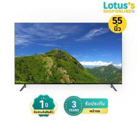 ราคา ไฮเออร์ TV UHD LED ขนาด 55 นิ้ว รุ่น H55K6UG PLUS HAIER UHD LED TV 55-INCH MODEL H55K6UG PLUS (44112718773)