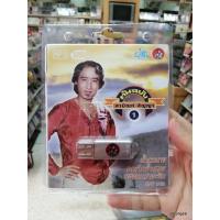 ราคา usb สายัณห์ สัญญา ต้นฉบับ ชุด 1 น้ำตานาง อกหักซ้ำสอง mp3 usb jkc (4016469658)