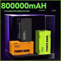 ราคา 50000mah/80000mah สายชาร์จที่ซื้อ Power pack 66W PD22.5W รองรับชาร์จเร็ว 4 อุปกรณ์ รับประกัน 1 ปีจาก Electric Power Bank (29757566344)