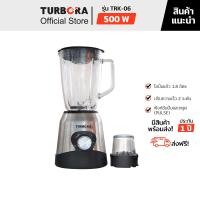 ราคา (ส่งฟรี) TURBORA เครื่องปั่นน้ำผลไม้ 2in1 รุ่น TRK-06 (14509012436)