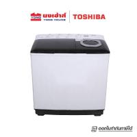 ราคา TOSHIBA เครื่องซักผ้า 2 ถัง ขนาด 14 kg. รุ่น VH-Q150MT โตชิบา ผ่อน0% (54202315365)