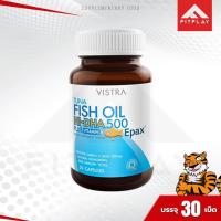 ราคา Vistra TUNA Fish Oil Hi-DHA 500 mg ป้องกันไมเกรน เพิ่มความจำ มีโอเมก้า 3 (1 ขวด) มี 30 เม็ด (19840989087)