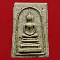 ราคา พระสมเด็จ พิมพ์ฐานแซม (ตะกรุด ๑ ดอก) เนื้อผงพุทธคุณ หลวงปู่นาค วัดระฆังโฆสิตาราม ปี 2495 (17268528346)