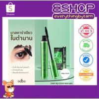 ราคา SALE !! หมดแล้วหมดเลย มาสคาร่าเขียว บีคิว ฉลากไทย BQ ของแท้ B.Q. Cover Charming Volume Mascara (1863756421)