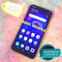 ราคา ✨Vivo V11i✨สีม่วง แท้มือ2​ สวยไร้รอย​ พร้อมใช้​ รอม128 แรม4 (23345711776)