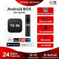ราคา TV BOX กล่องทีวี wifi 4K กล่องแอนดรอยด์ทีวี Android TV รองรับภาษาไทย รองรับ Bluetooth5.0 รองรับ Google Assistant (27023743060)