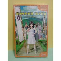 ราคา (นิยายแยกเล่ม)*ขีดสันมือหนึ่ง* Summer Wars เรื่องวุ่นตระกูลใหญ่ กับ Wolf Children สองพี่น้องเด็กหมาป่า (29963985358)