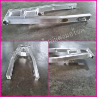 ราคา สวิงอาร์ม Dkt Dash เท่าเดิม (9749958672)