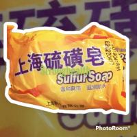 ราคา สบู่ซัลเฟอร์ 10% USP รักษาสิว sulfur Soap สบู่ล้างหน้ารักษาสิว ที่จะไม่ทำให้ผิวหน้าของคุณแห้งเกินไป 85 กรัม (2874985176)