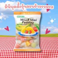 ราคา มินิพุดดิ้งวุ้นมะพร้าวรวมรส เยลลี่ผสมวุ้นมะพร้าวรสผลไม้ (คละแบบ) (25583654860)