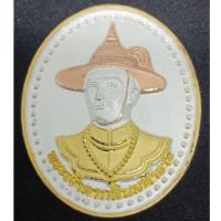 ราคา เหรียญพระเจ้าตากสิน รุ่นบารมี มหาเศรษฐี เนื้อโลหะชุบ3k ครูบาสร้อย ขันติสาโร วัดมงคลคีรีเขตร์ จ.ตาก 28 ธันวาคม 2558 (4256147765)