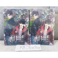 ราคา South : Beside the sky 1-2 (2 เล่มจบ) นิยายวายมือสอง นิยายวาย (28531080151)