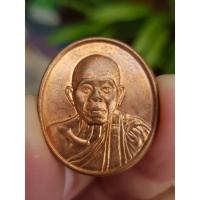 ราคา เหรียญหลวงพ่อคูณ วัดบ้านไร่ จ.นครราชสีมา ปี2536 (รุ่นที่ระลึกแด่ผู้บริจาคโลหิต) (27905288081)