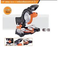 ราคา เครื่องเลื่อยองศา 8 นิ้ว รหัส 50125/J-M0809 PUMPKIN (3664596001)