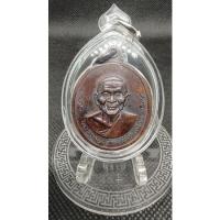 ราคา เหรียญหลวงพ่อเงินหลวงพ่อเเช่มเนื้อทองเเดงปี2516 (21605173156)
