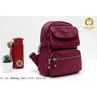 ราคา กระเป๋าเป้ ผ้าร่มลายย่น เป็นผ้าร่มรุ่นใหม่ น้ำหนักเบามาก รหัส PL-101 (22752583054)